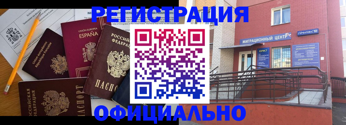 найти адрес прописки в Новодвинске