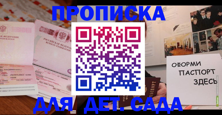 форма 3 в Новодвинске